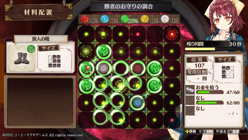 探索レシピ6-4 - コピー